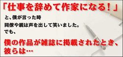 剣名舞プロデビュー塾.gif